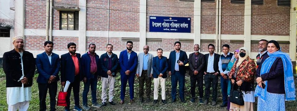 উপজেলা পরিবার পরিকল্পনা অফিস, বকশীগঞ্জ, জামালপুর