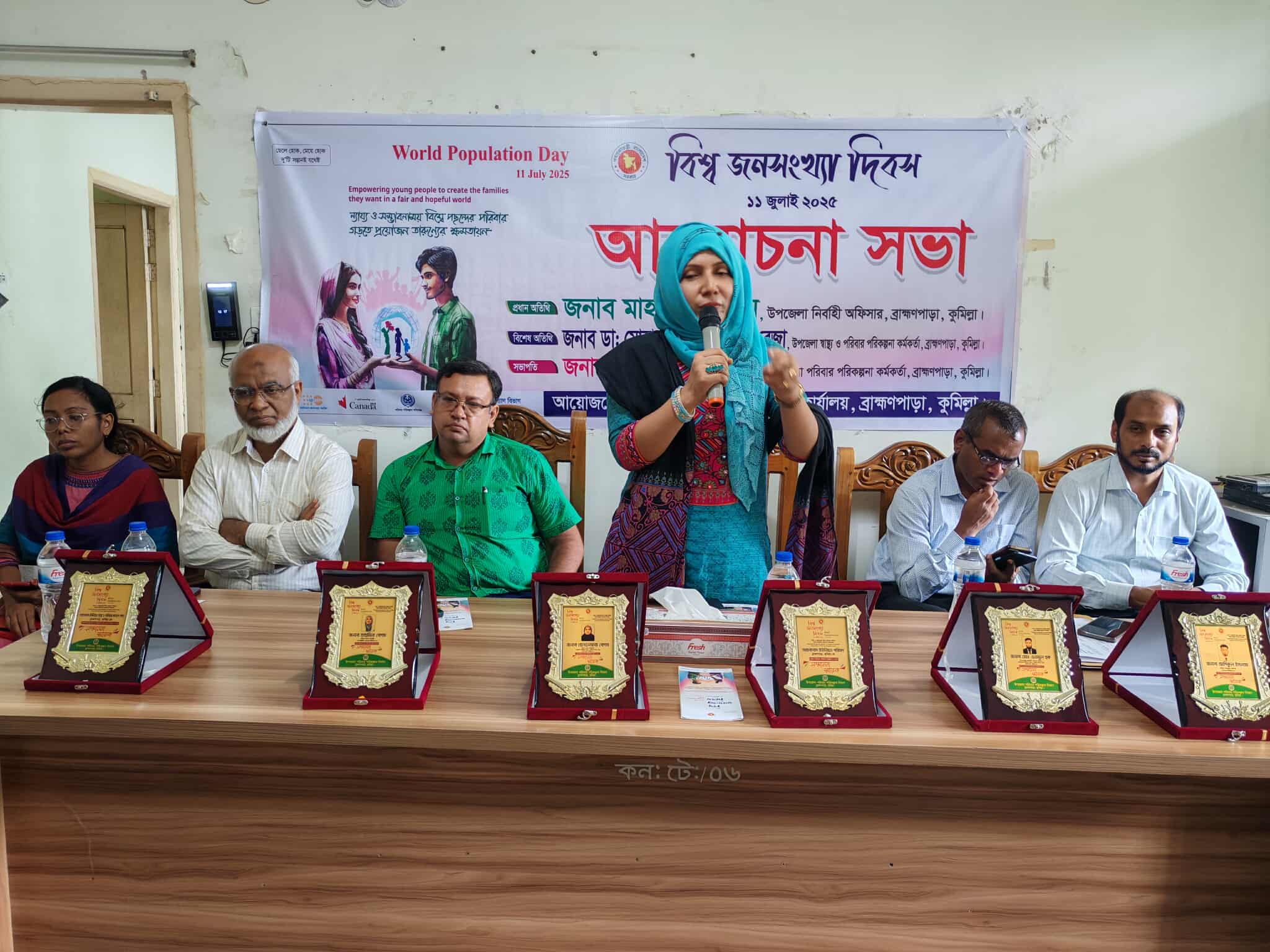 বিশ্ব জনসংখ্যা দিবস ২০২৫