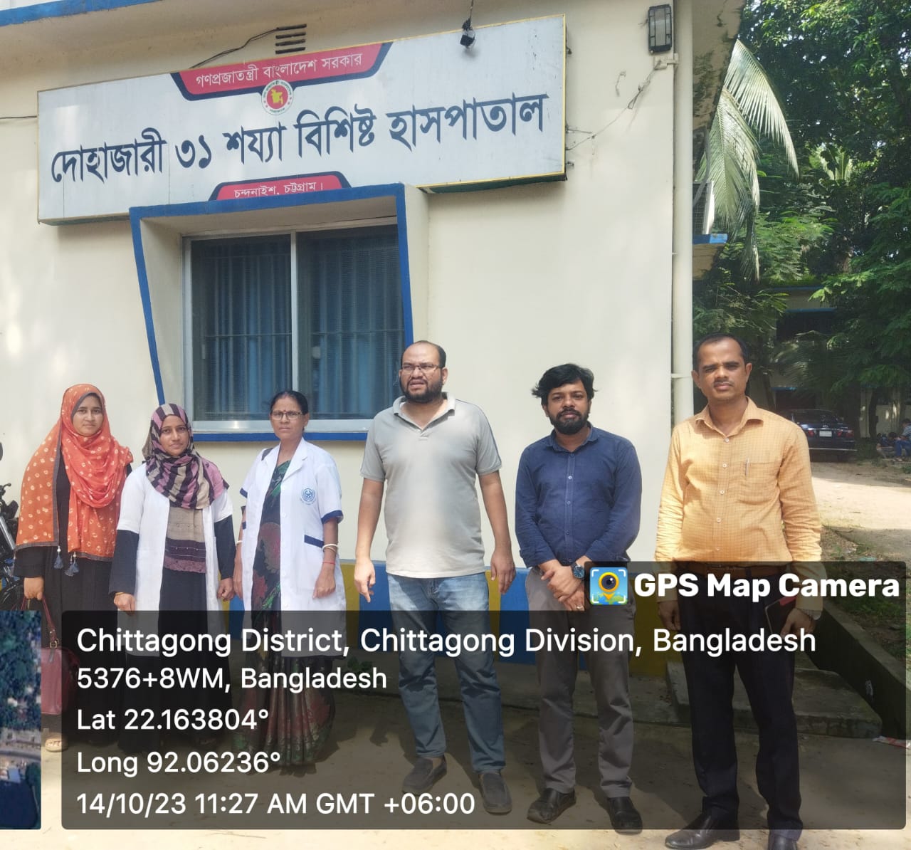 পরিদর্শন