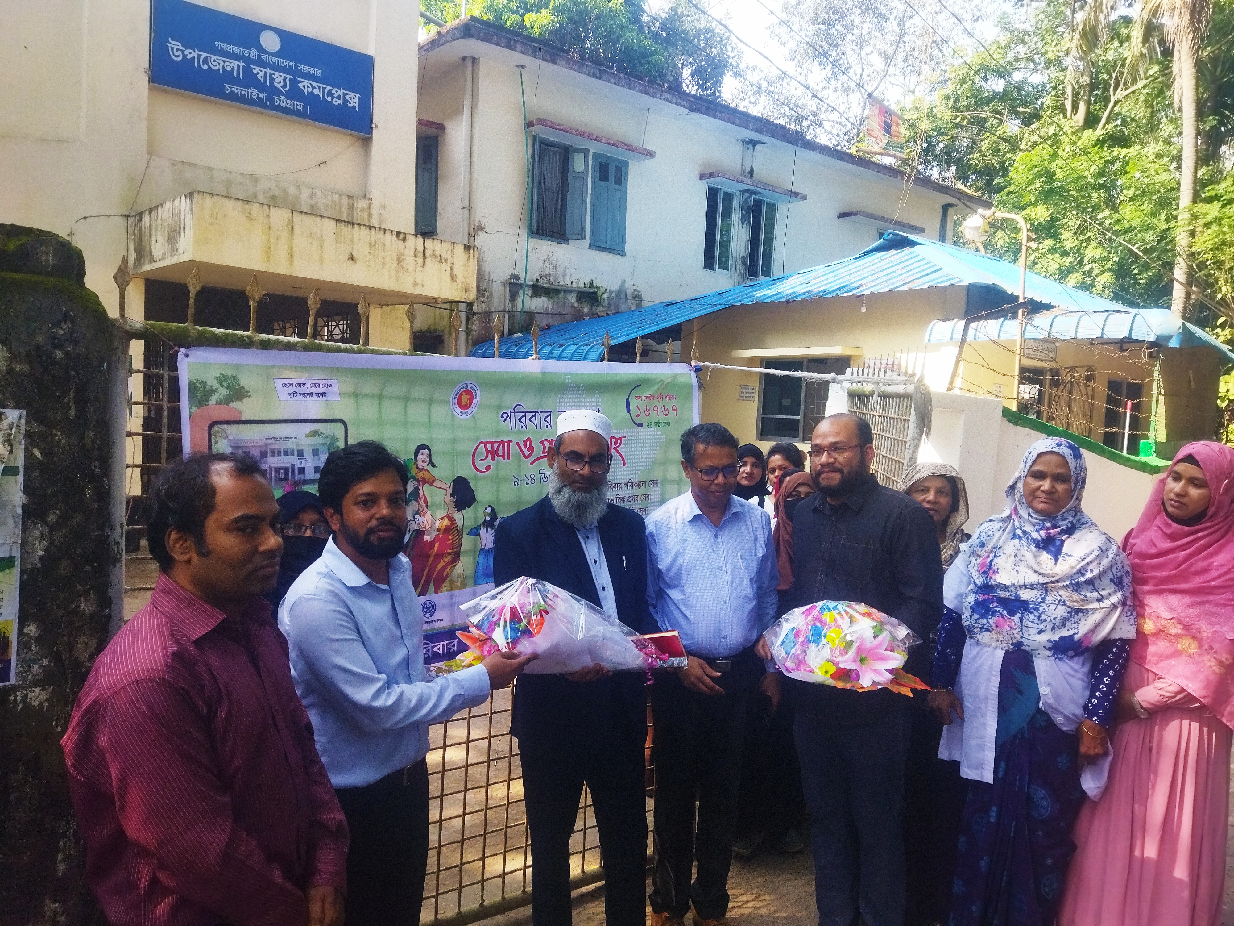 সেবা সপ্তাহ