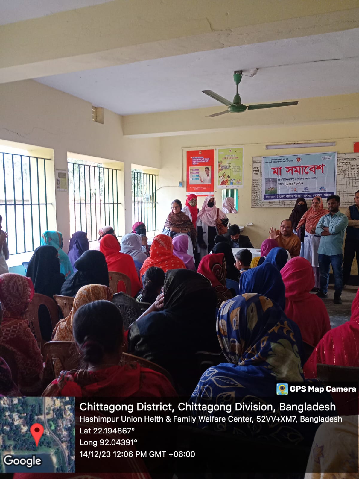 মা সমাবেশ