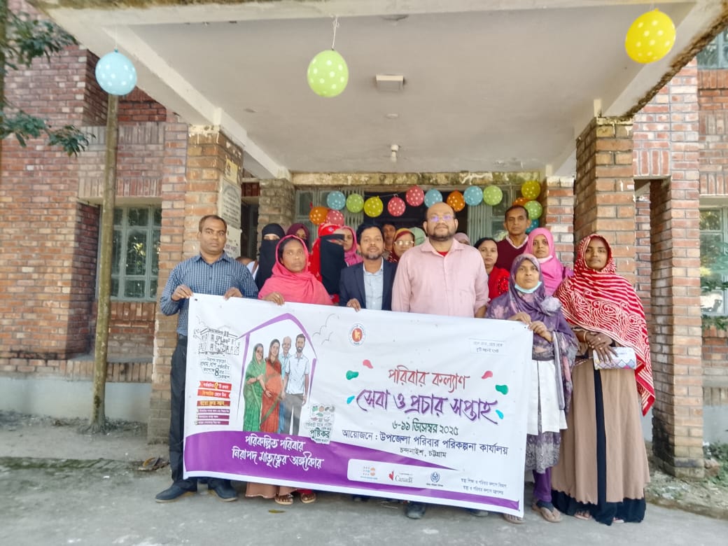 সেবা ও প্রচার সপ্তাহ উদযাপন- ২০২৫