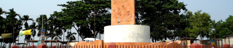 রক্তধারা, চাঁদপুর।