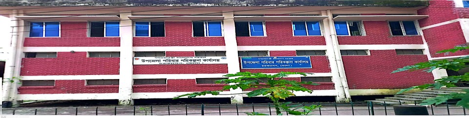 ইউএফপিও