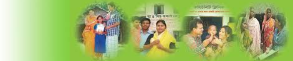 পরিবার পরিকল্পনা