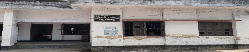 অফিস