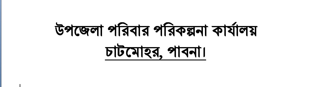 ব্যানার