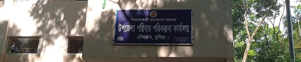ব্যানার