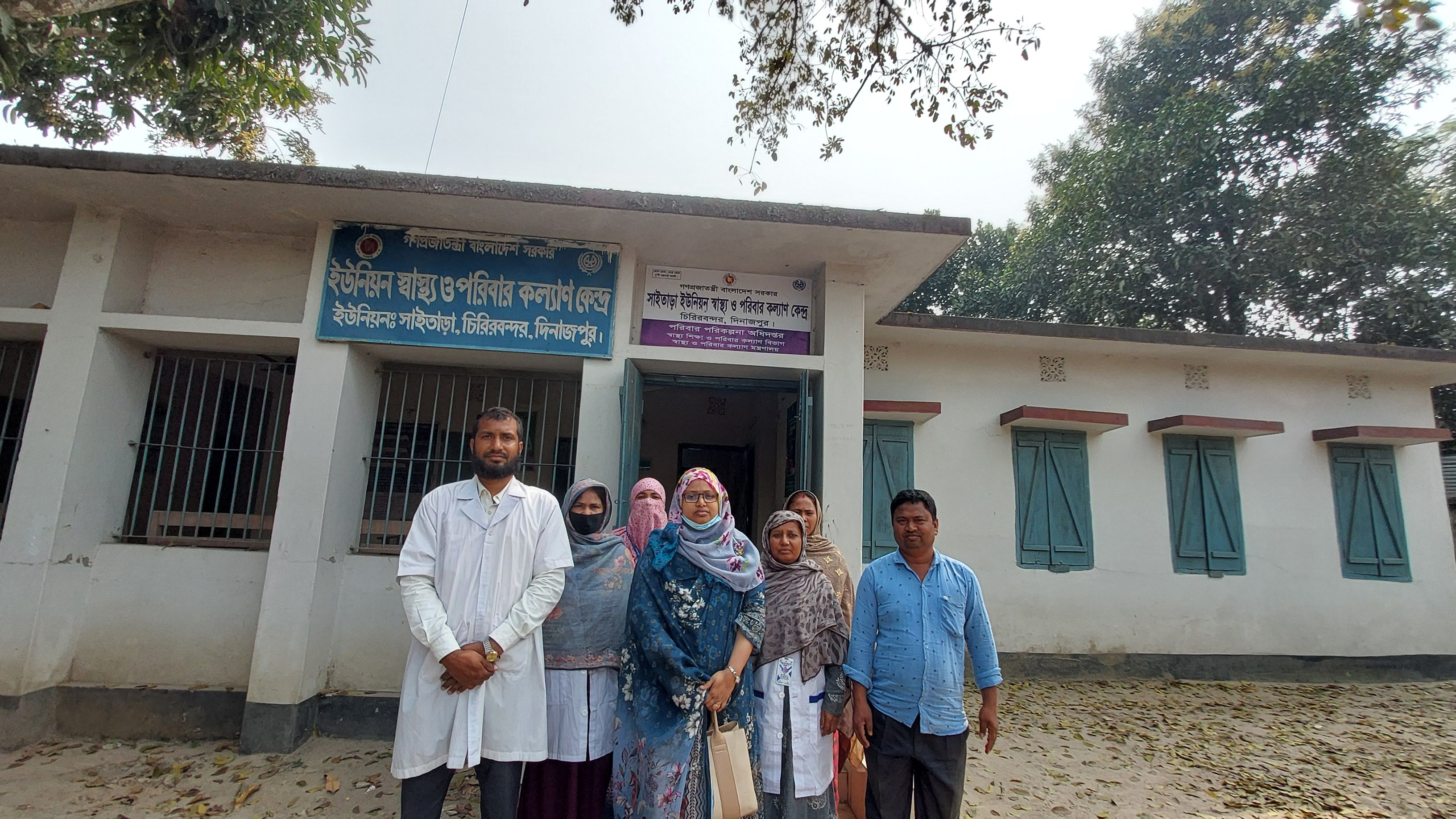ইউনিয়ন স্বাস্থ্য ও পরিবার কল্যাণ কেন্দ্র পরিদর্শন
