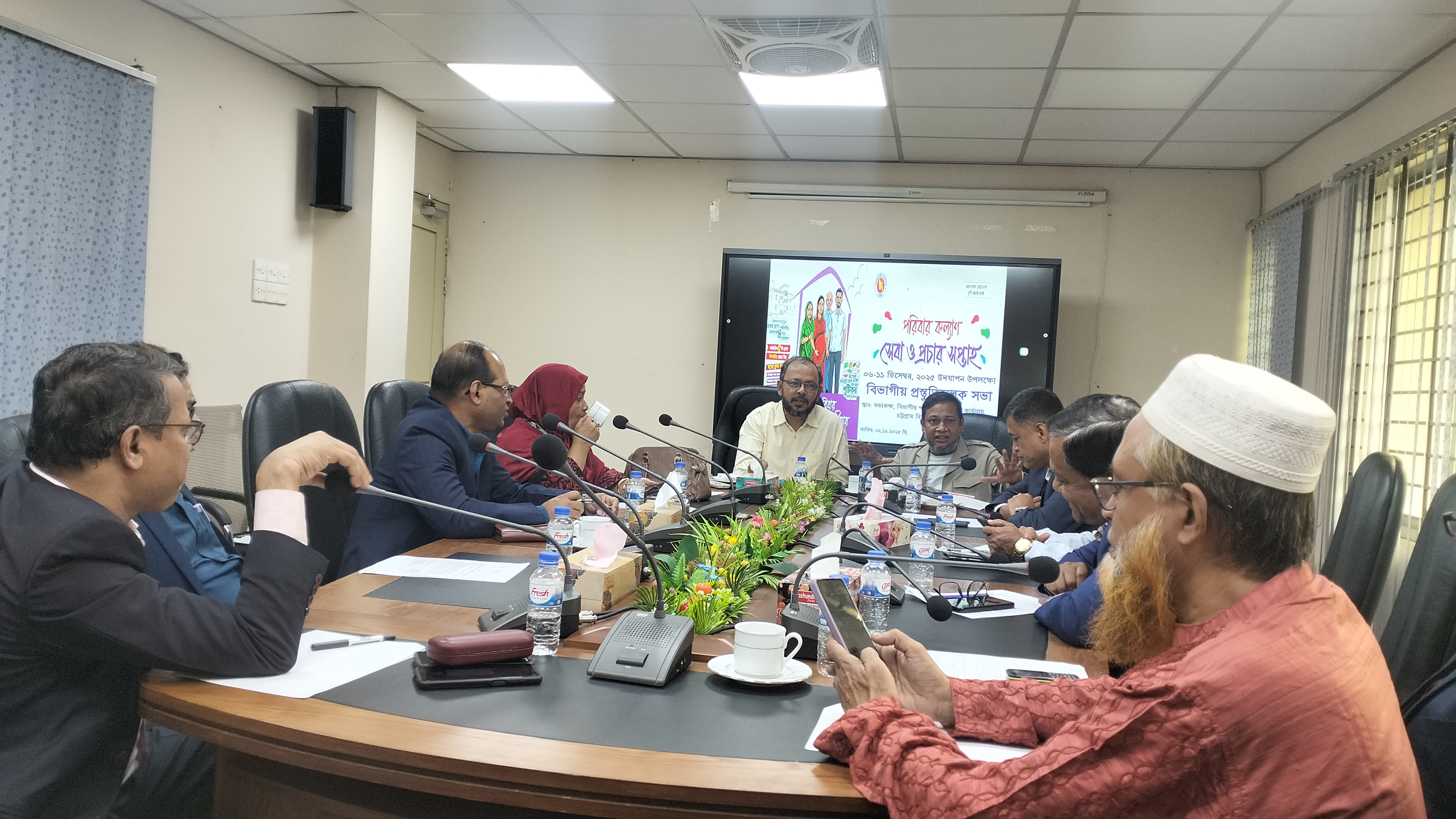 সেবা ও প্রচার সপ্তাহ [৬-১১ ডিসেম্বর] ২০২৫ উদযাপন উপলক্ষে বিভাগীয় প্রস্তুতিমূলক সভা