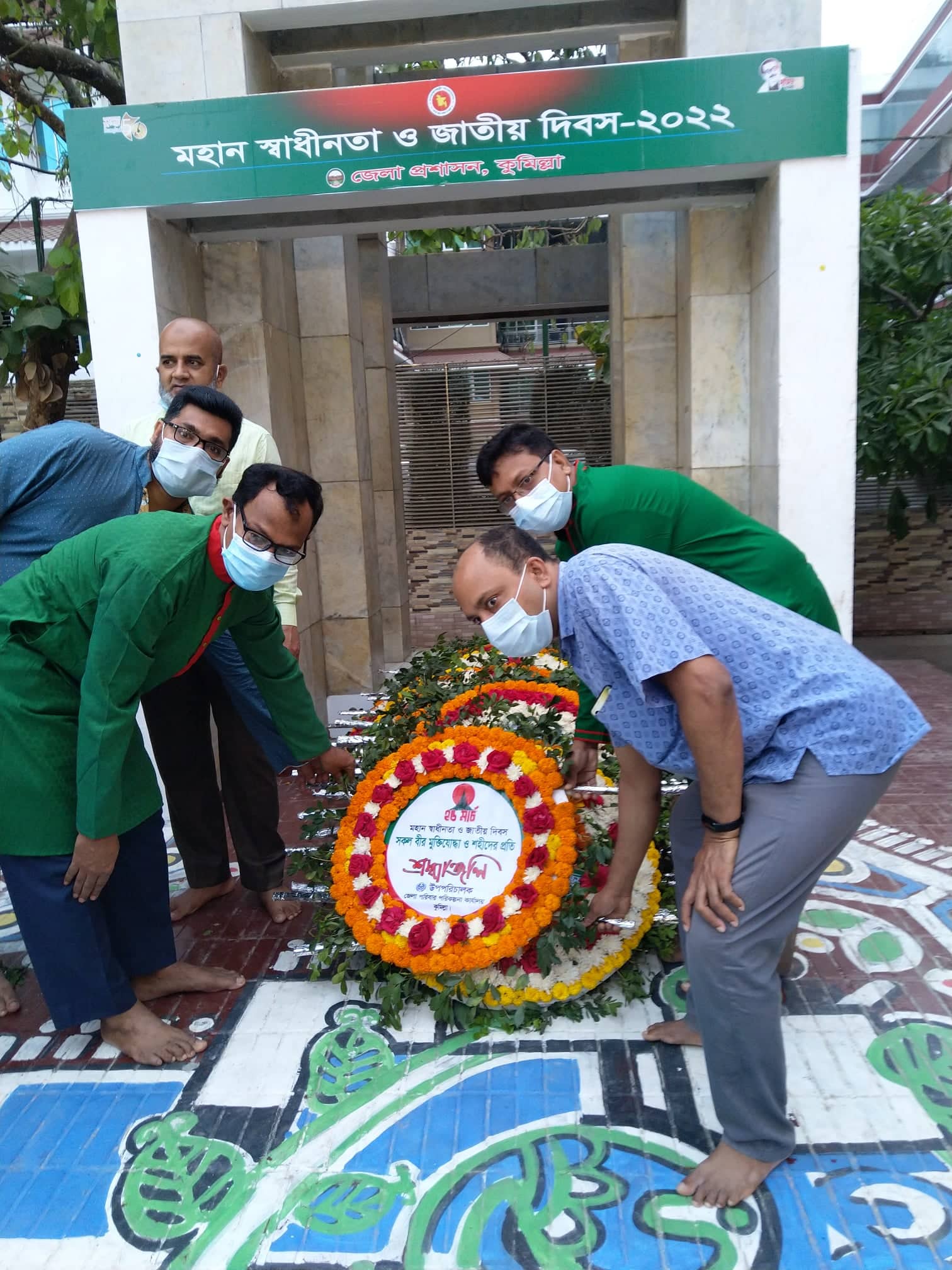 মহান স্বাধীনতা ও জাতীয় দিবস-২০২২