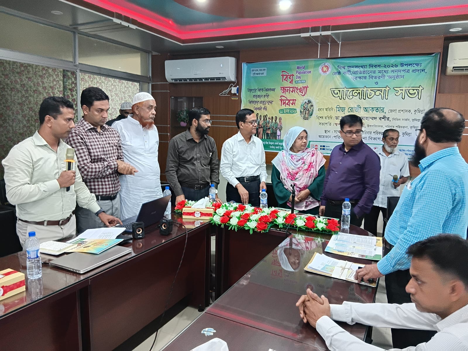 বিশ্ব জনসংখ্যা দিবস ২০২৬
