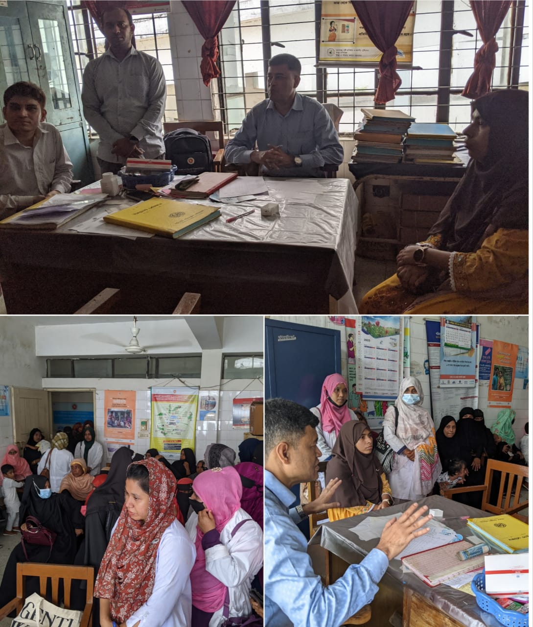 পেকুয়া উপজেলা পরিবার পরিকল্পনা কার্যালয় পরিদর্শন