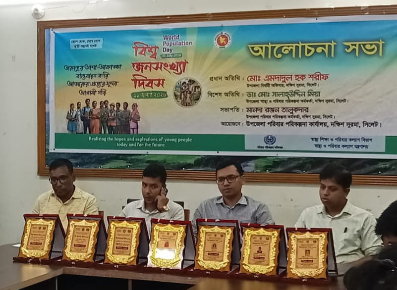ব্যানার