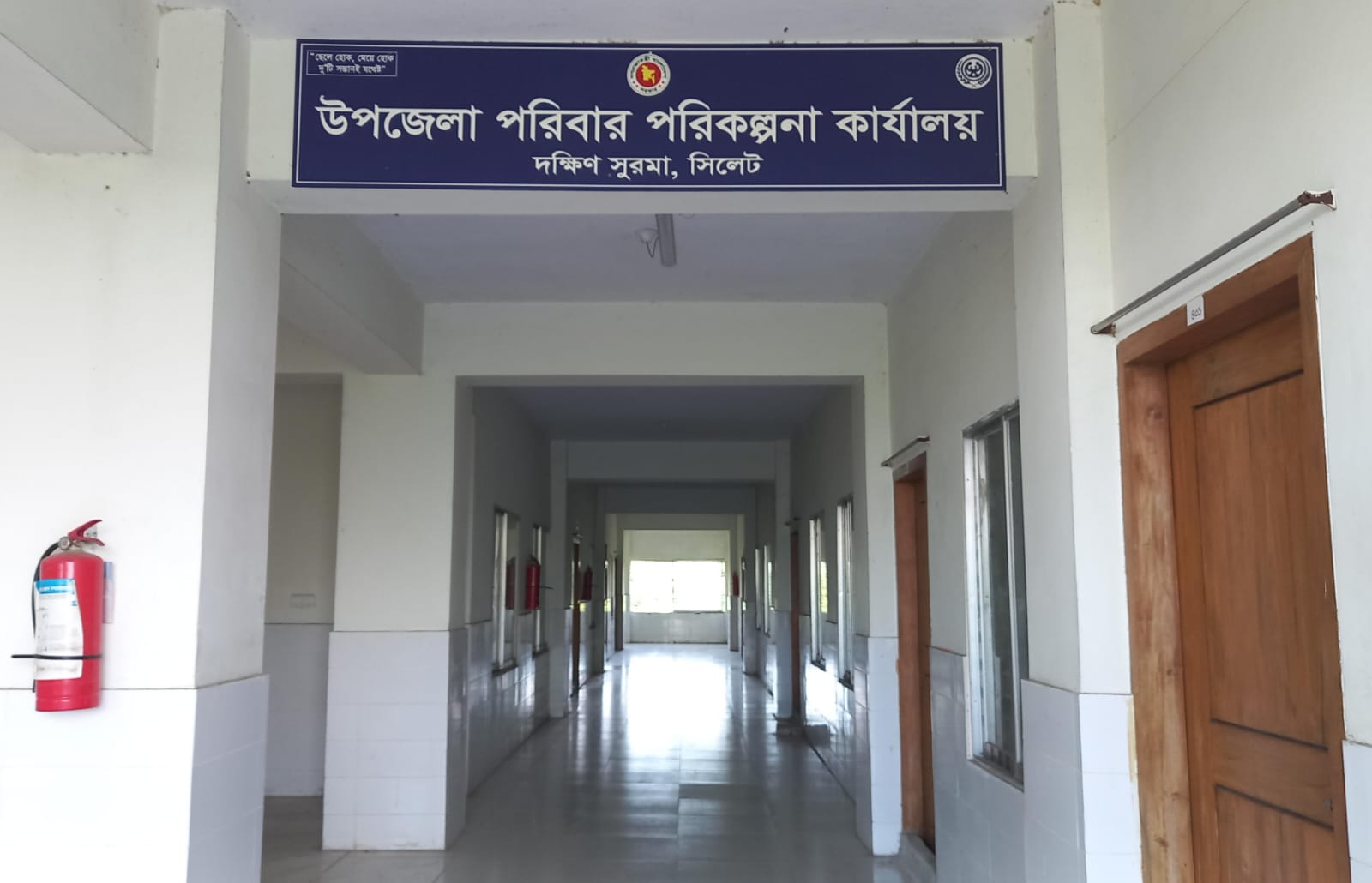 ব্যানার