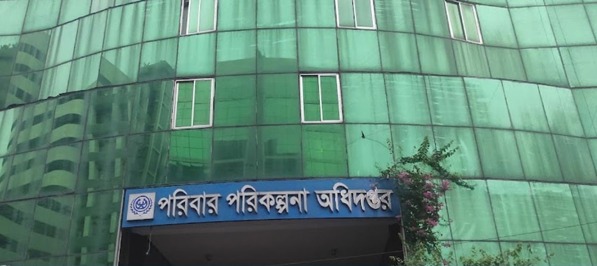 উপজেলা পরিবার পরিকল্পনা কার্যালয়, দেবহাটা, সাতক্ষীরা।