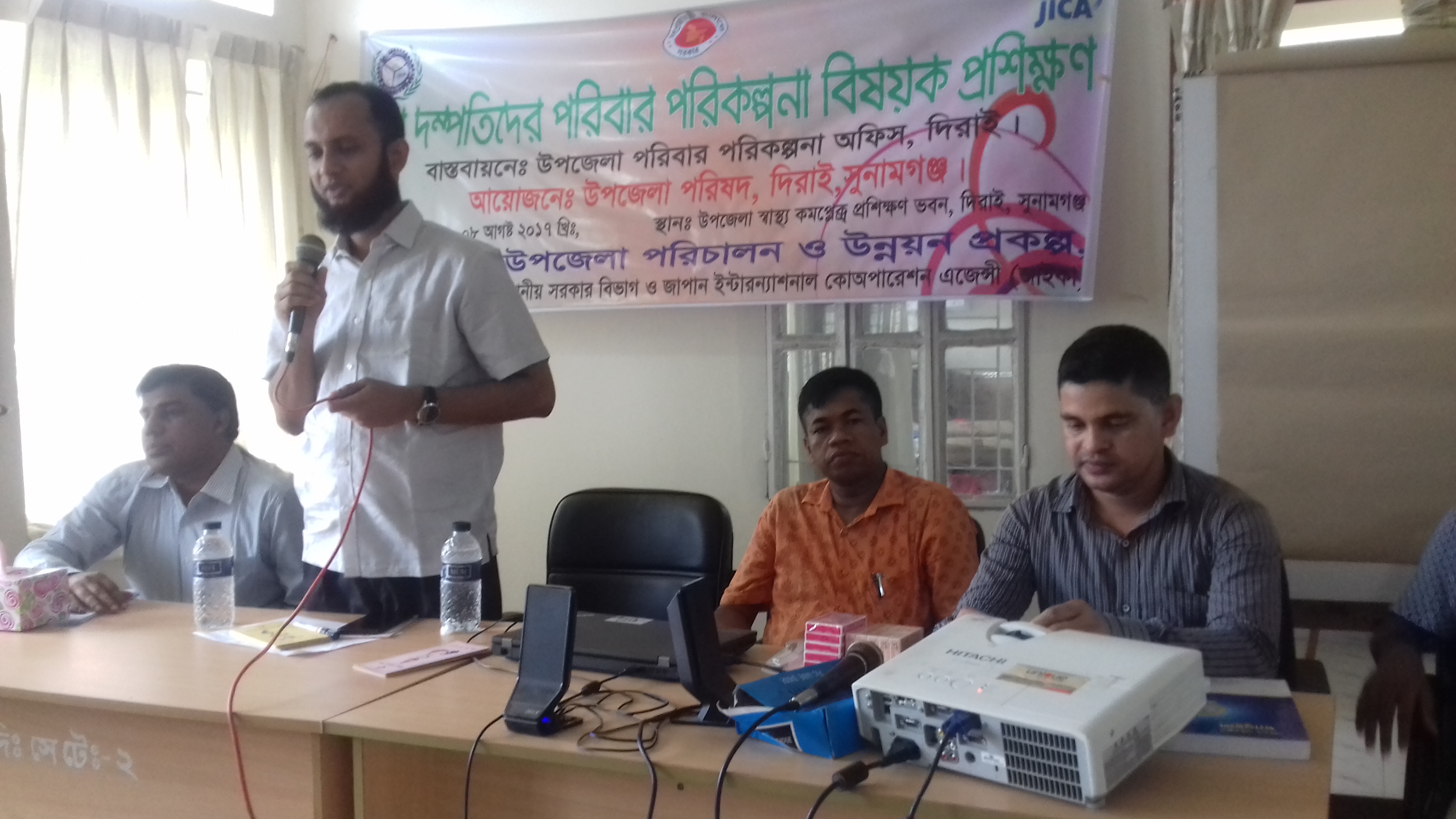 নব দম্পতিদের পরিবার পরিকল্পনা বিষয়ক প্রশিক্ষণ