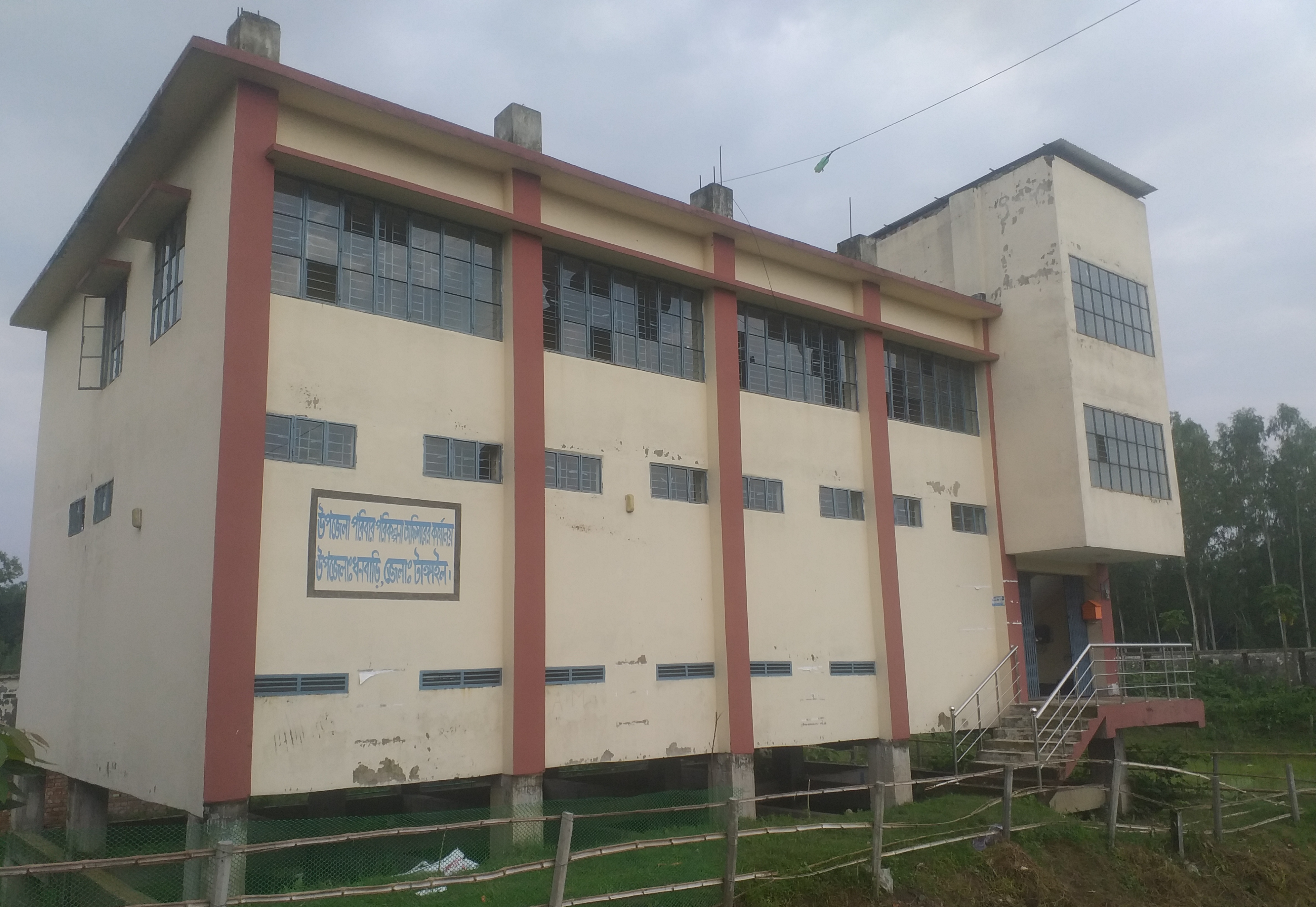 উপজেলা পরিবার পরিকল্পনা কার্যালয়, ধনবাড়ী, টাঙ্গাইল।