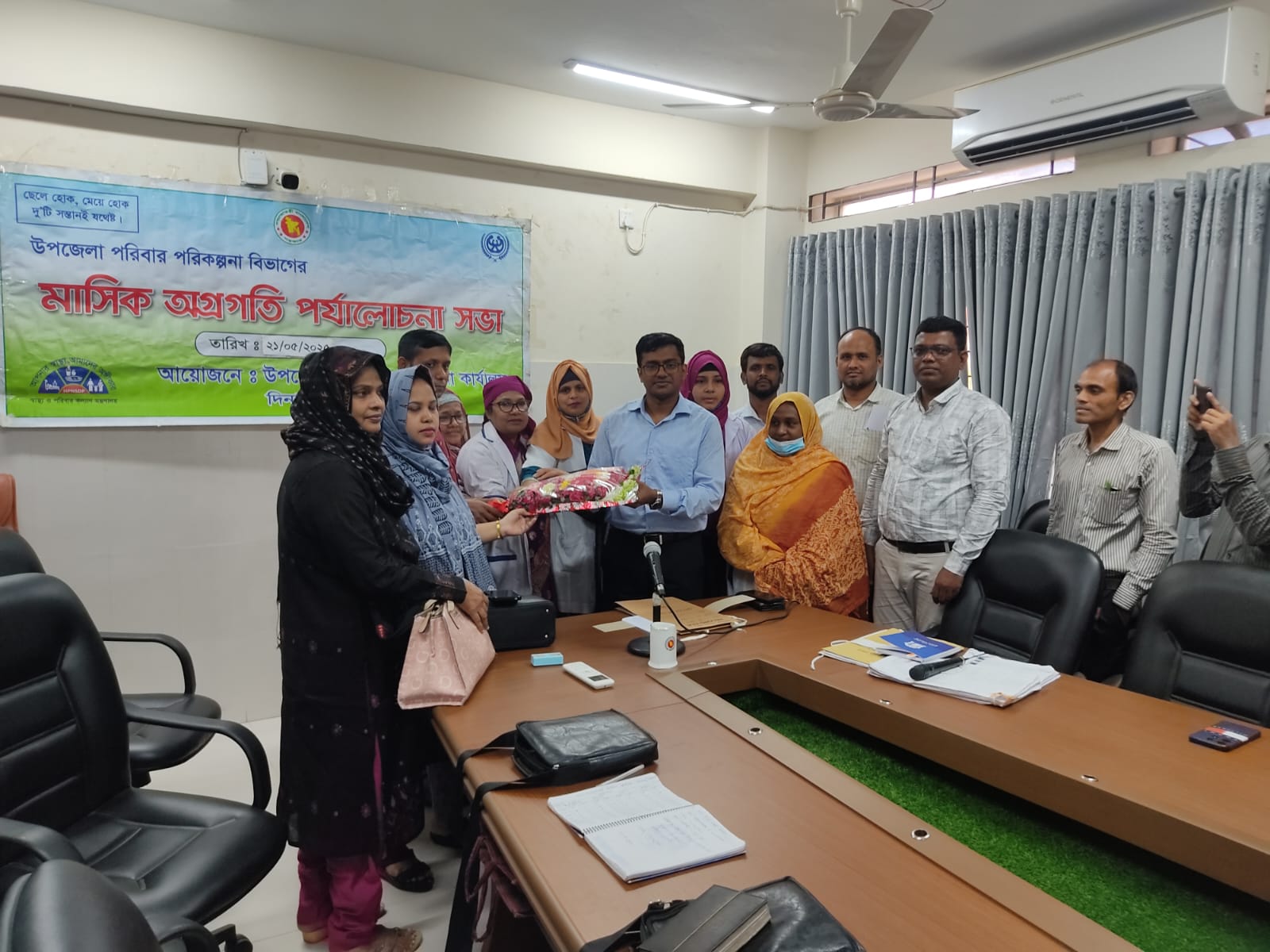 উপজেলা পরিবার পরিকল্পনা কার্যালয়, সদর. দিনাজপুর। ( মাসিক মিটিং এর ছবি)