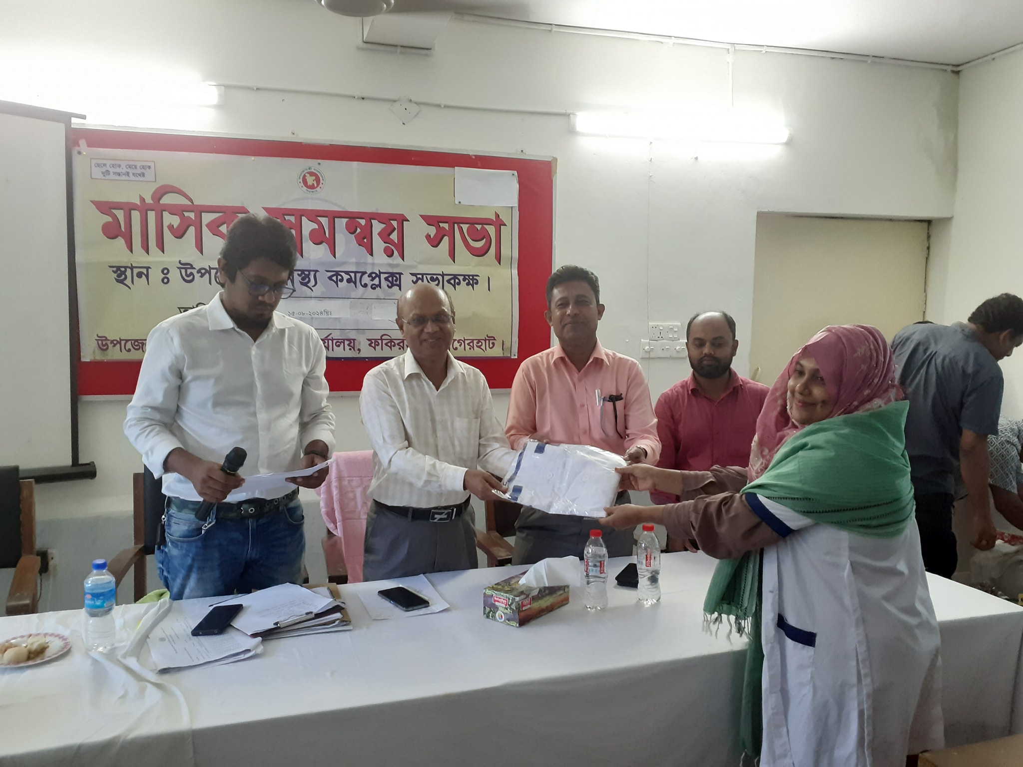 ছবি