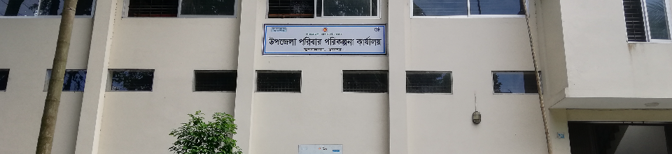 অফিসের ছবি