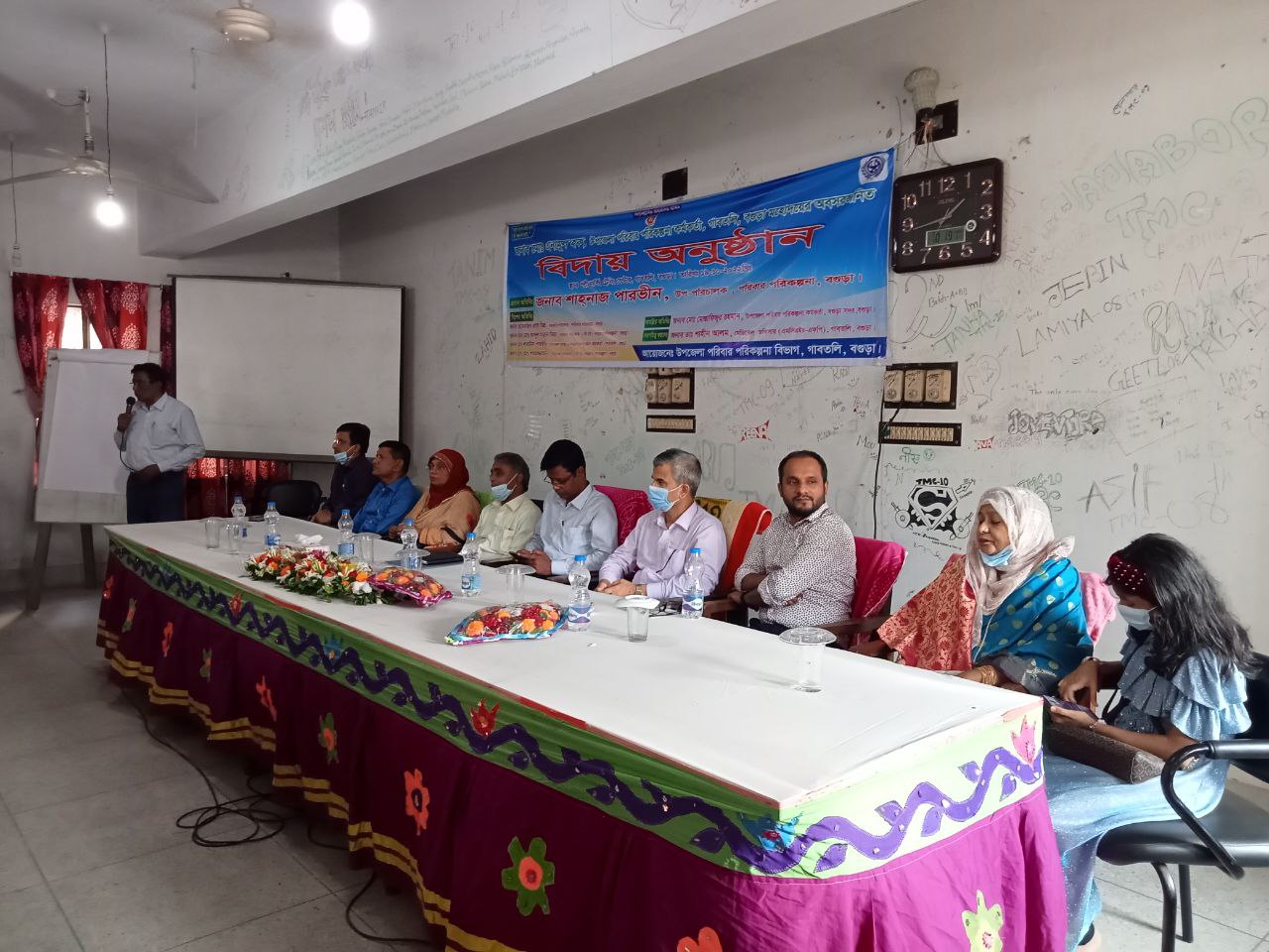 প্রাক্তন উপজেলা পরিবার পরিকল্পনা মহোদয় জনাব মোঃ এনামুল হক এর অবসরজনিত বিদায় অনুষ্ঠান