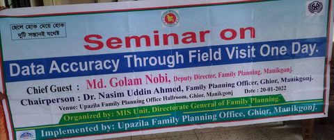 ট্রেনিং