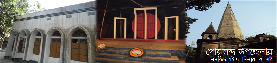 শহীদ মিনার