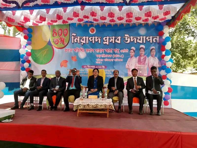 স্বাভাবিক প্রসবসেবা