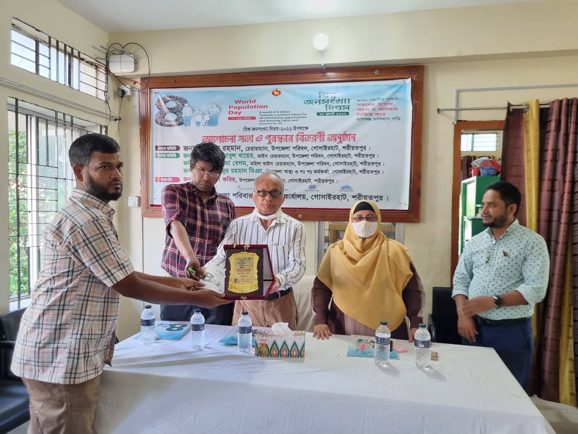 বিশ্বজনসংখ্যা দিবস 2022