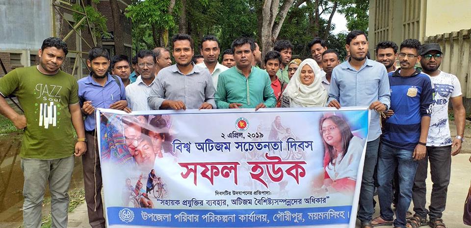 বিভিন্ন কার্যক্রমের স্থির চিত্র