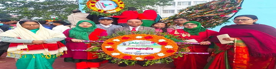 16 ডিসেম্বর