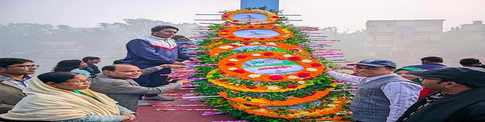 16 ডিসেম্বর 3