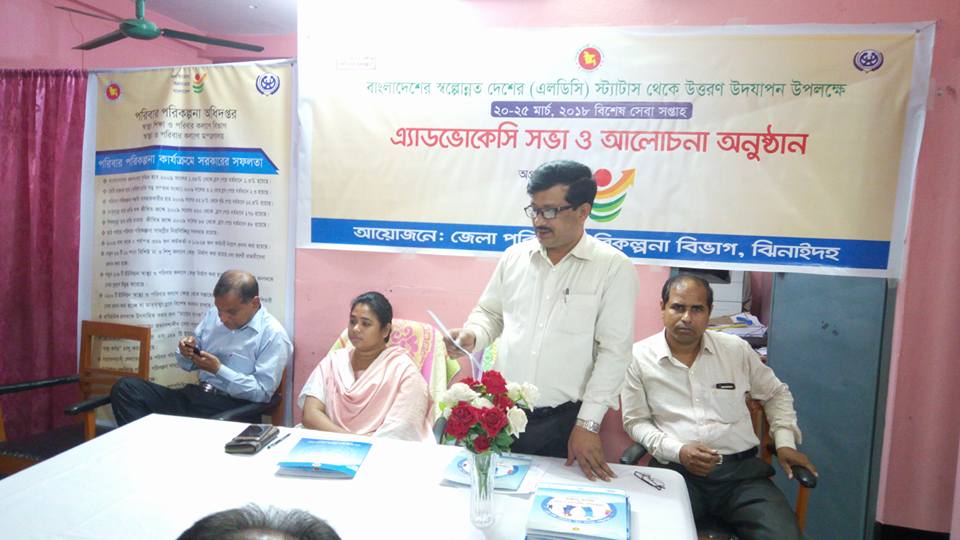 ফটোগ্যালারি