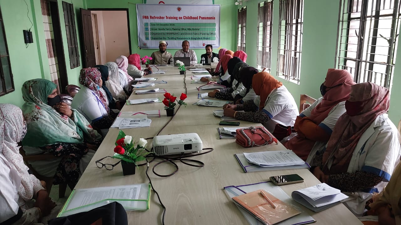 প্রশিক্ষণ