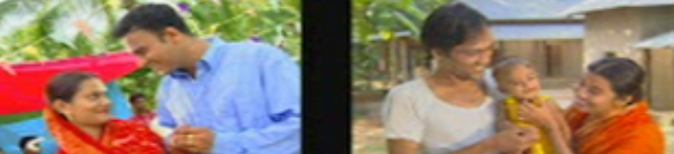 সঠিক পরিকল্পনায় পরিবার গড়ুন