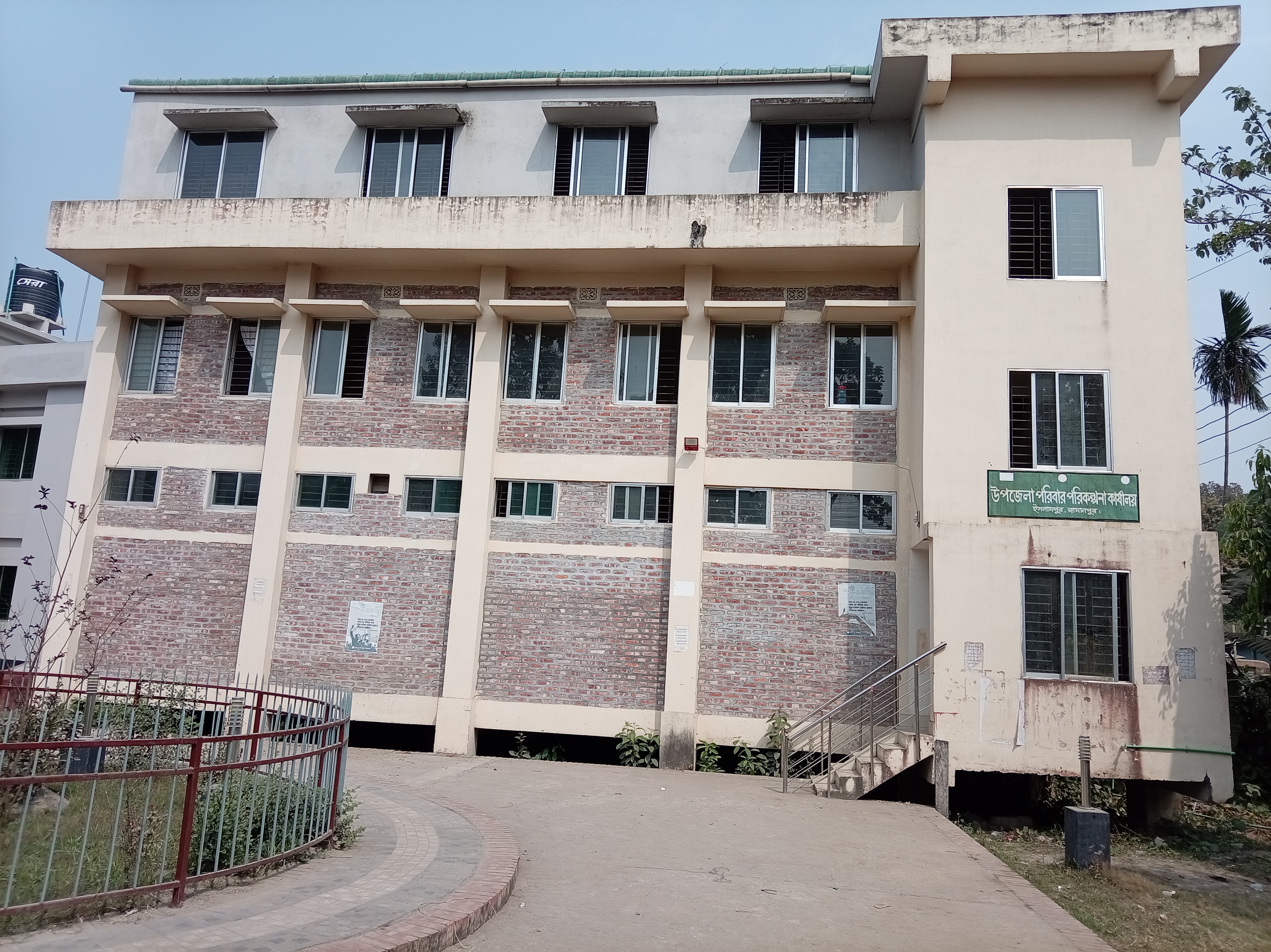 ব্যানার