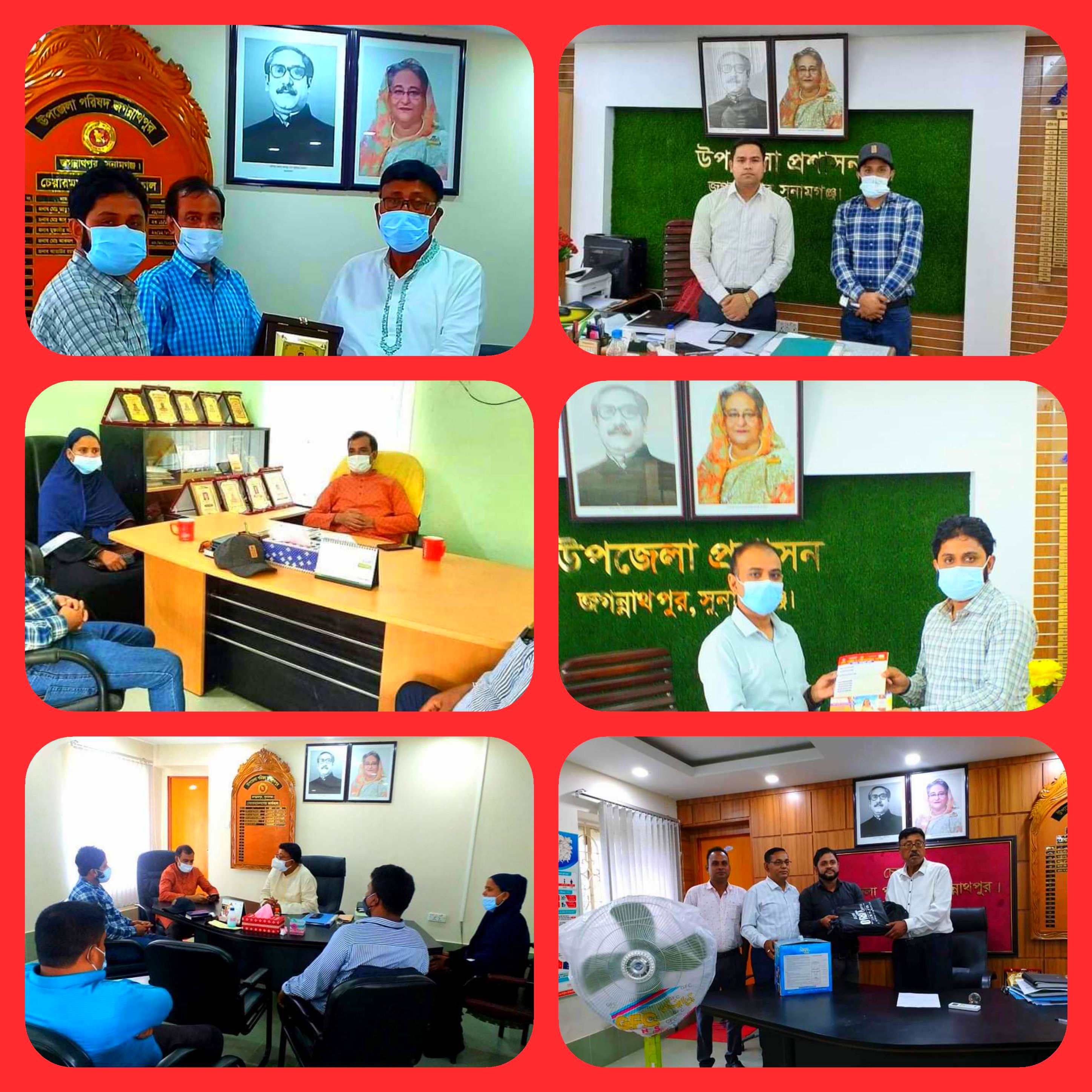 ব্যানার