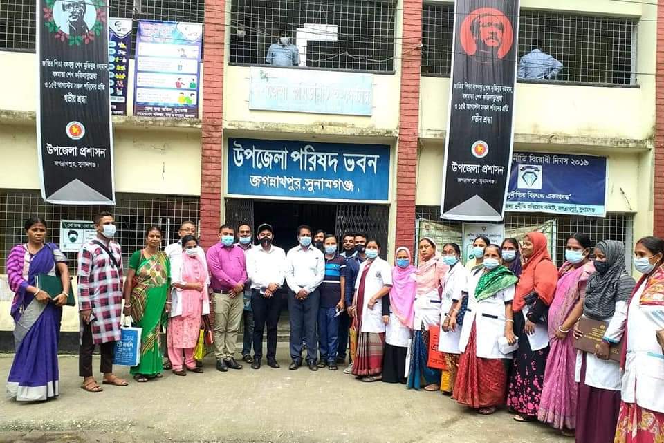 ব্যানার