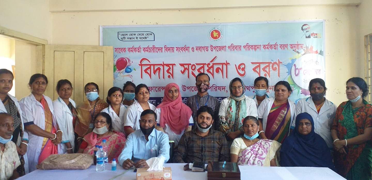 ব্যানার