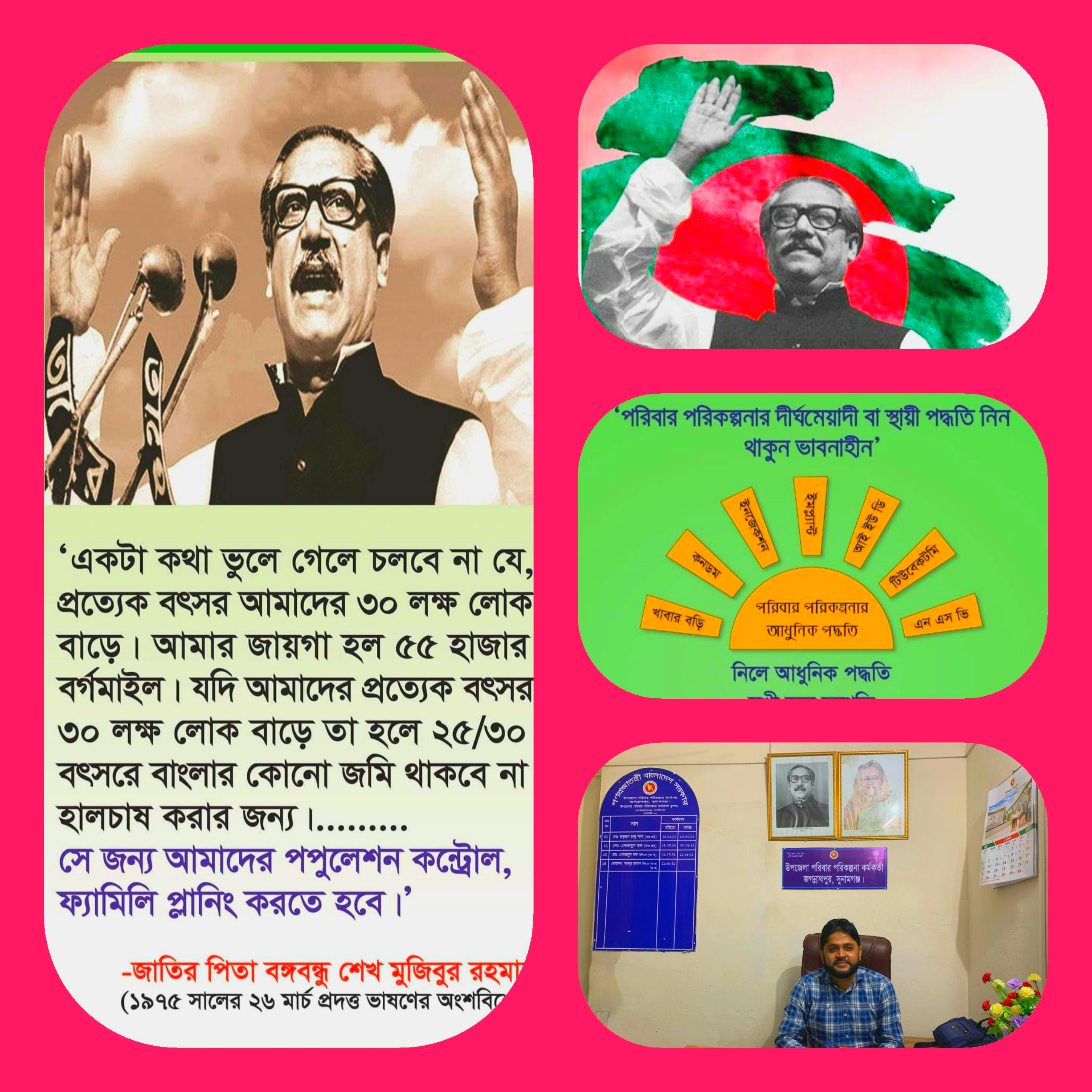সাম্প্রতিক কার্যক্রম