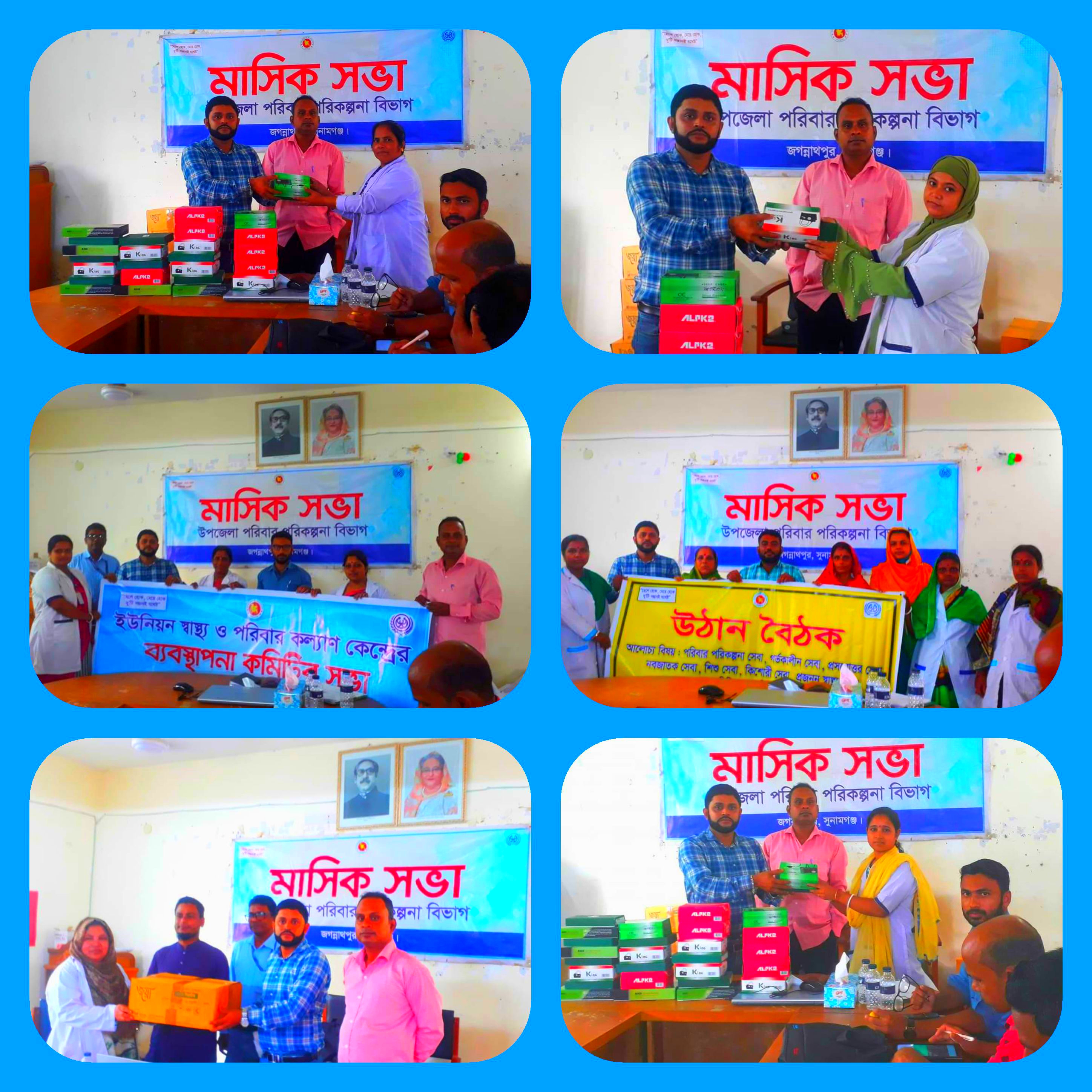 ব্যানার