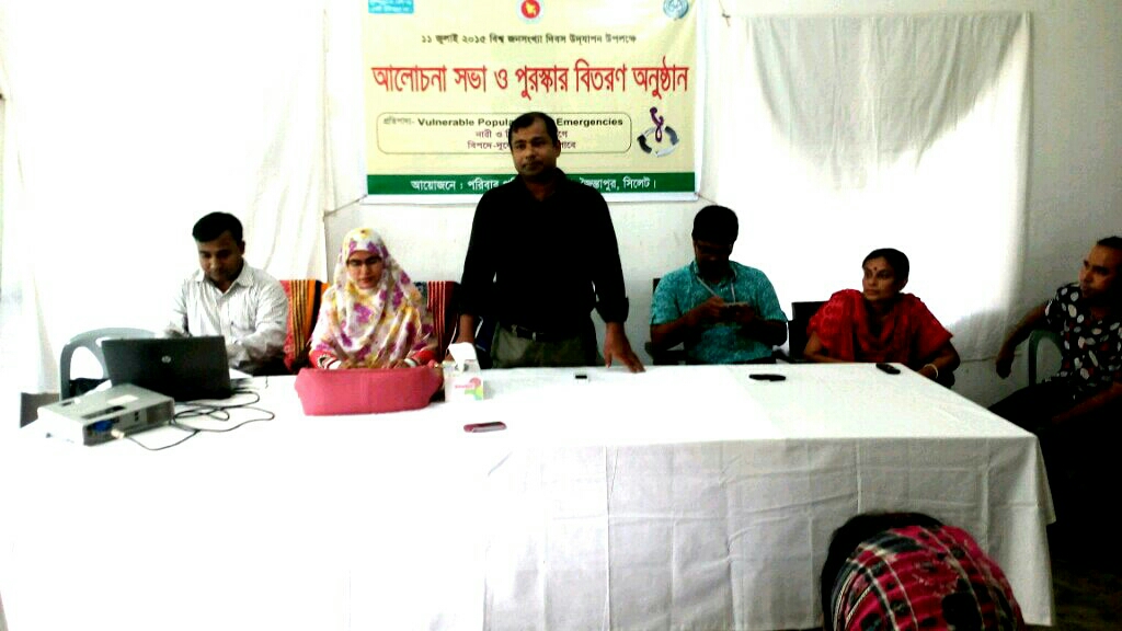 আলোচনা সভা ও পুরস্কার বিতরণী অনুষ্ঠান