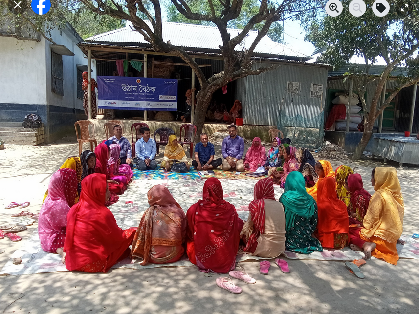 উঠান বৈঠক