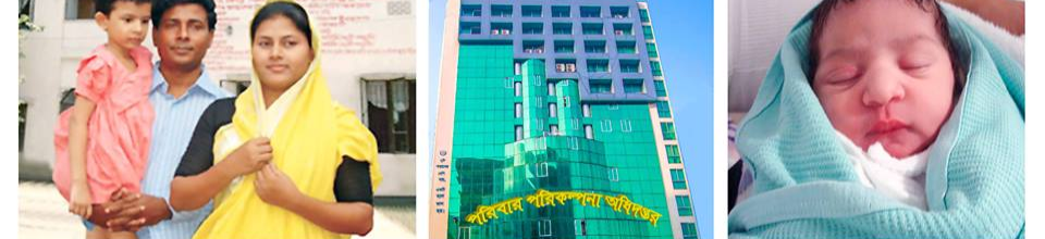 ব্যানার-৪