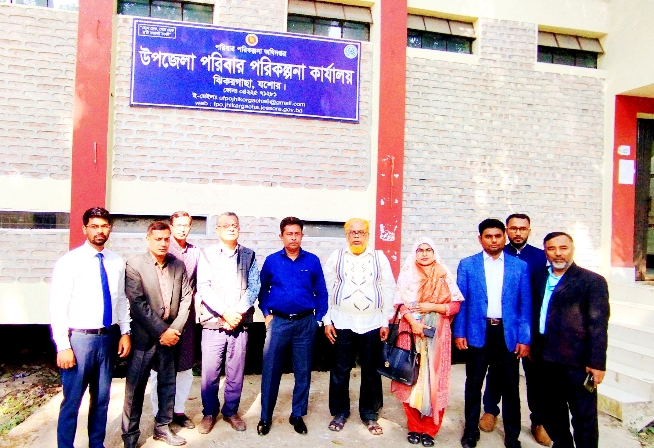 পরিবার পরিকল্পনা বিভাগ, ঝিকরগাছা