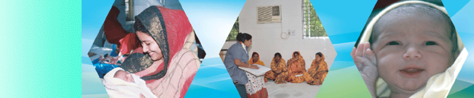 মা ও শিশু সেবা লোগো