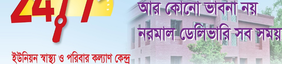 ২৪/৭ ডেলিভারি সেবা