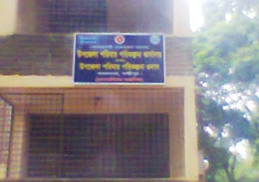 উপজেলা পরিবার পরিকল্পনা অফিস