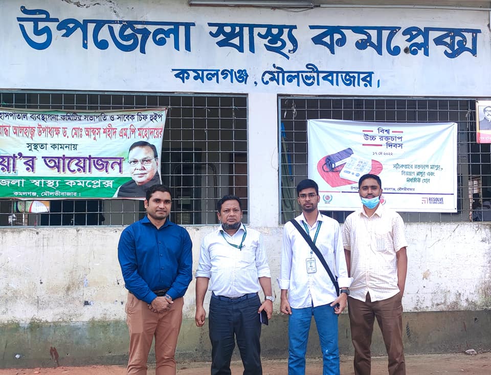 ব্যানার